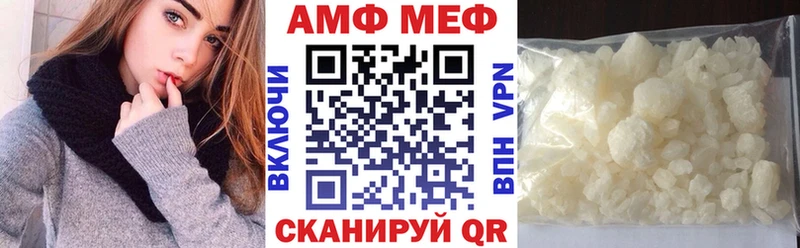 АМФЕТАМИН VHQ  Оханск 