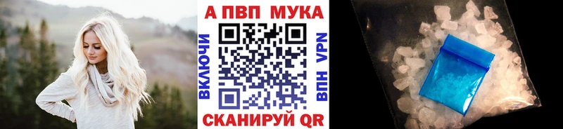 Alfa_PVP кристаллы  omg зеркало  Оханск  наркота 