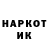 ГАШ hashish Erik Saparbekov