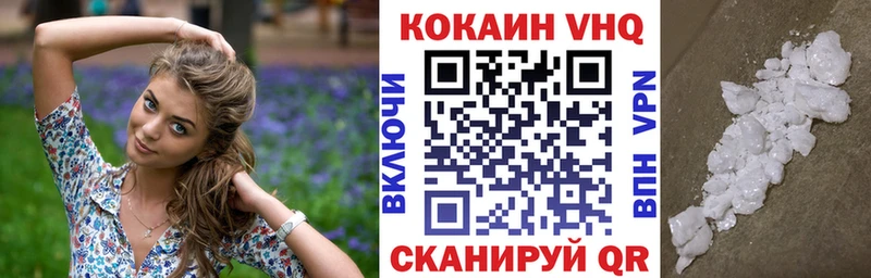 дарк нет Telegram  Оханск  Cocaine Колумбийский 