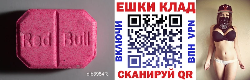 Экстази louis Vuitton  купить закладку  мега   Оханск 
