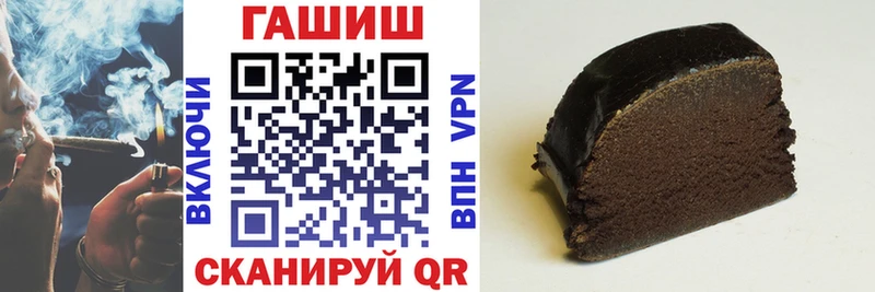 купить   Оханск  ГАШ Cannabis 