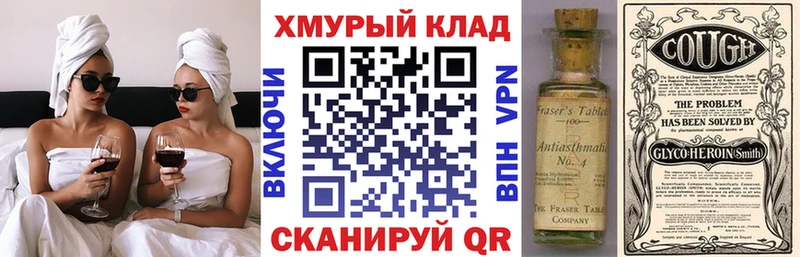 Героин VHQ Оханск