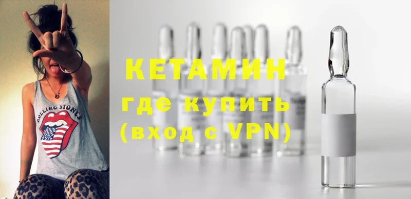 даркнет телеграм  Оханск  КЕТАМИН VHQ 