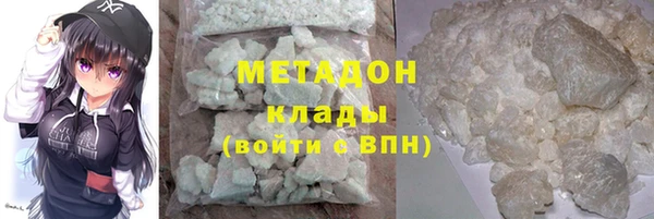 мескалин Новокубанск