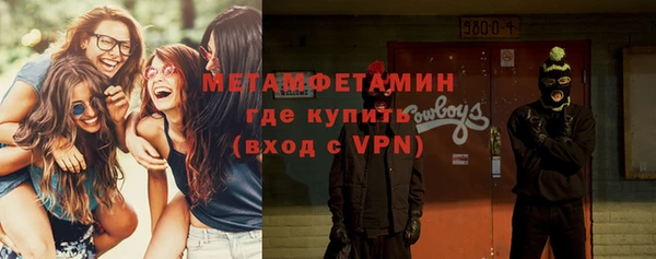 мескалин Новокубанск
