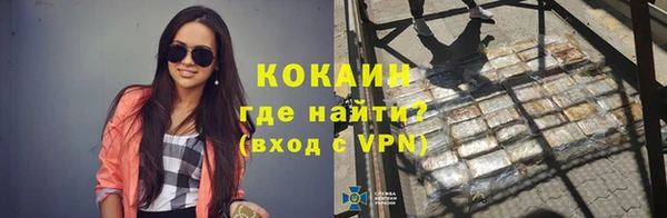 мескалин Новокубанск
