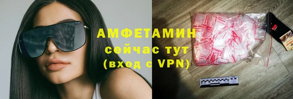 мескалин Новокубанск