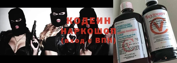 мескалин Новокубанск