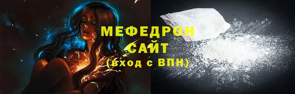 мескалин Новокубанск