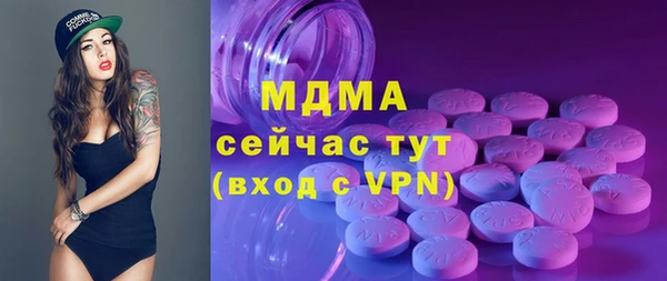 мескалин Новокубанск