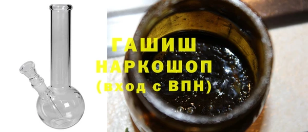 каннабис Новозыбков