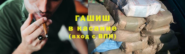мескалин Новокубанск