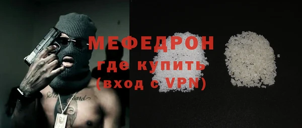 мефедрон Нягань