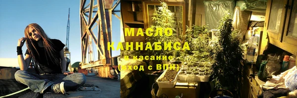 мескалин Новокубанск