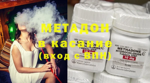 каннабис Новозыбков