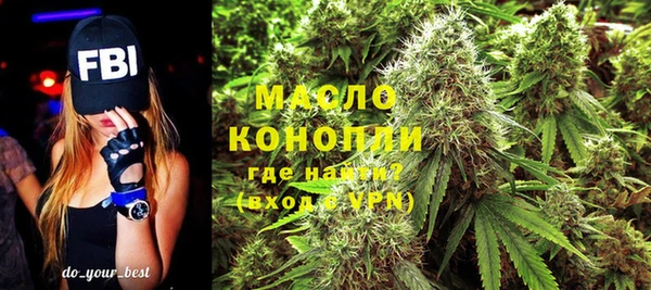 каннабис Новозыбков