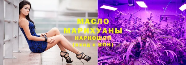 гашишное масло Дмитров