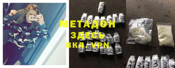мескалин Новокубанск