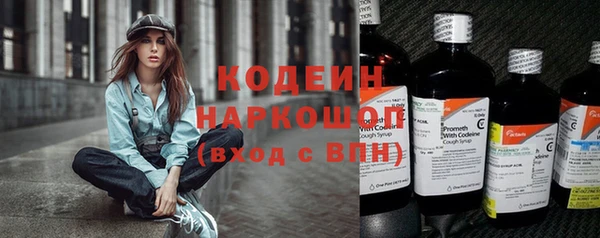 мескалин Новокубанск