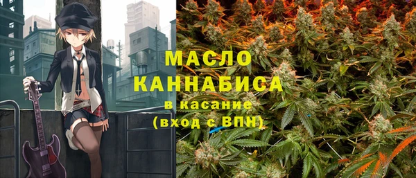 каннабис Новозыбков