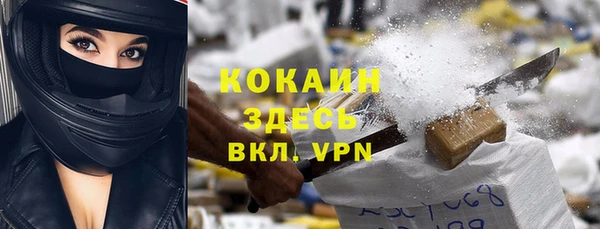 героин Новодвинск
