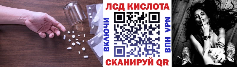 даркнет какой сайт  Оханск  Лсд 25 экстази кислота 