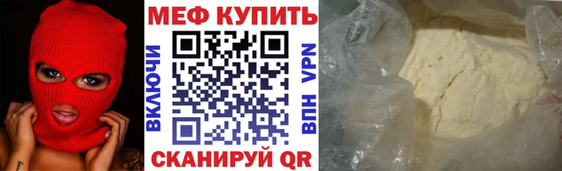 МЯУ-МЯУ VHQ  Оханск 