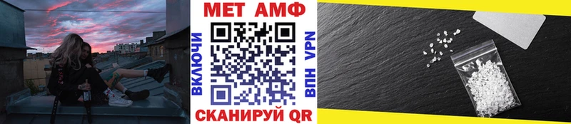 купить наркотики сайты  kraken   МЕТАМФЕТАМИН пудра  Оханск 
