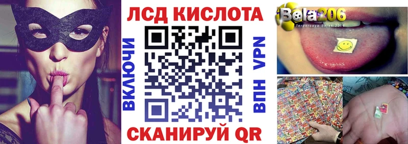 Марки NBOMe 1500мкг Оханск
