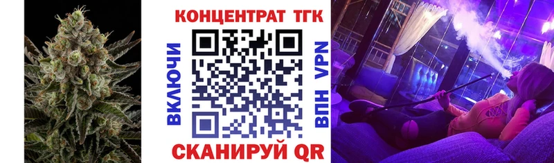 ТГК вейп с тгк  даркнет сайт  ссылка на мегу онион  Оханск 